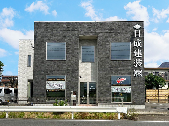 本店ショールーム