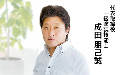 大手ハウスメーカー、ゼネコンに頼んで高いと思われたアパート・マンション・商業施設オーナー様へもっと早くすればよかった！と言われる大規模修繕専門店賃貸修繕コンシェルジュへお任せください